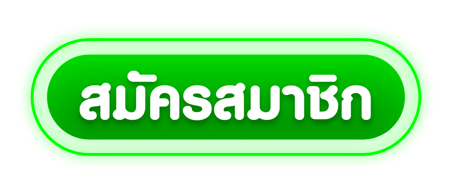 ทางเข้า MANGKON88 ล่าสุด เว็บตรงฝากถอนออโต้