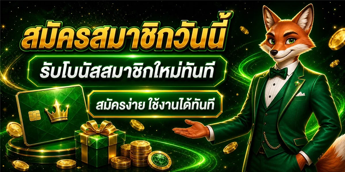 MANGKON88 เว็บตรง สล็อต บาคาร่า ฝากถอนออโต้ 24 ชม.