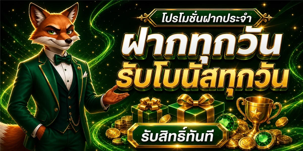 สล็อตเว็บตรง MANGKON88 รวมค่ายเกมดังฝากถอนออโต้